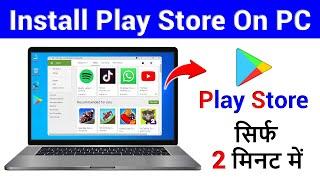 Laptop Me Play Store Kaise Download Kare  How to Download Play Store in Laptop & PC