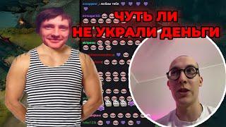 sereGGa рассказал, что было с AndreyIMMERSION после окончания трансляции || Дота 2