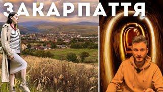 Таємниці найбільшого бункера України, Лумшори, секретна блакитна лагуна. Закарпаття 2024. |ВІДЧУЙ|