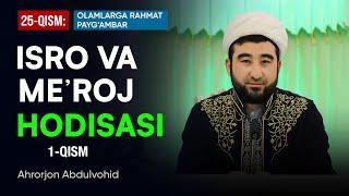 Olamlarga Rahmat Payg'ambar | 25-qism | Ahrorjon Abdulvohid