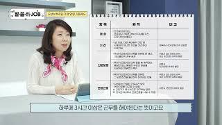 [22년 경단사업 알쓸新JOB] 모성보호 일가정양립 지원제도 [육아기 지원제도]