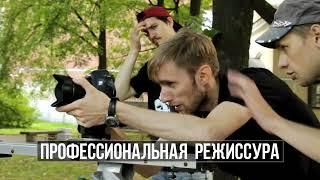 Видео для бизнеса – Презентация кино-видеостудии Александра Реуцкого