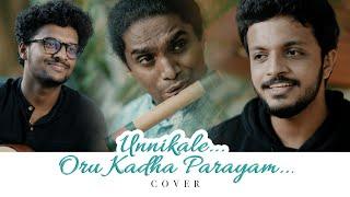 Unnikale Oru Kadha Parayam (Cover) | Happy Father's Day | Rajesh Cherthala | 100k+ views