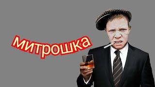 коллекторы. Вива деньги, Воронеж