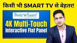 Buying a Smart TV? Get Studynlearn 4K Interactive Flat Panel - 55", 65", 75" & 86" Inch Touchscreen