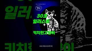 일러스트로 키치한 이미지 만들기(Kistch style on illustrator) #일러스트 #포토샵 #adobe #illustratortutorial #graphicdesign