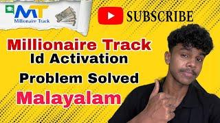 Millionaire track Id Activation Problem Solved #millionairetrackjoin #millionairetrack