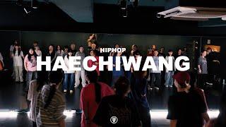 SWV - Use Your Heart  / HAECHIWANG HIPHOP CLASS / 241001 해치왱 힙합 클래스 / @sugardancestudio