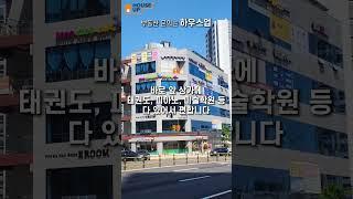 해오름마을 13단지 한라비발디 파크젠 입주민 후기 #아파트 #부동산 #운정 #운정신도시
