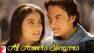 Fanaa Shayari | Aamir Khan, Kajol | Funny Shayari | Romantic Shayari | हिंदी शायरी | Love Shayari