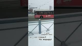 Еще и на Куйбышева Мой тг канал Транспорт Города Перми