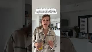 POV: когда принял 50 пациентов и сходил на 30 вызовов
