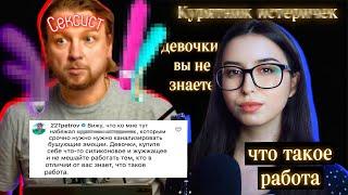 "ви нє знаєте, что такоє работа" - Петров Ісландія // Mag Stories