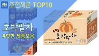 호박팥차 추천 순위 Top10