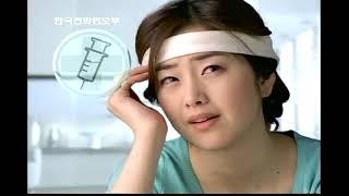한국전화번호부 (2003년)