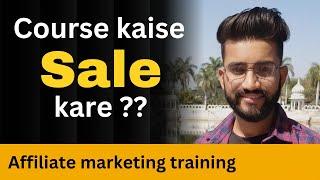 Lead ko join kaise karaye || affiliate marketing || Spodenet