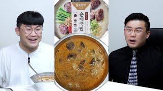 편의점 순대국 이거.....