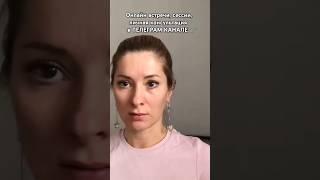 Запись на личную консультацию через организатора https://t.me/Pro_alfi #шотс #сессия #пробуждение