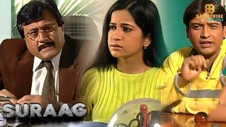 Suraag Special | सुराग स्पेशल | Sab Network Crime World |  Hindi Crime Show
