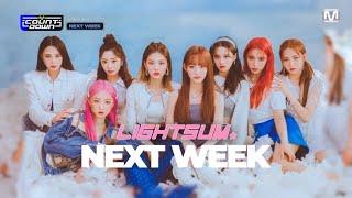 LIGHTSUM​(라잇썸) DEBUT D-DAY! - M COUNTDOWN LINE UP
