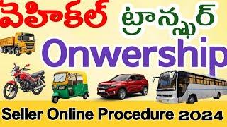 Vehicle Name Transfer Online 2024 Procedure | Seller Side Procedure