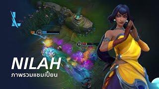 ภาพรวมแชมเปี้ยน Nilah | เกมเพลย์ - League of Legends: Wild Rift