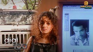 Dial 100 | डायल 100 | EP 79 | SAB Network Crime World | Hindi Crime Show