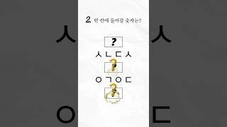 99%는 모르는 방탈출 문제의 숨겨진 비밀