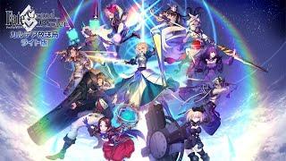 Fate/Grand Order カルデア放送局 ライト版