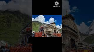 #Jai Kadara Nath # jai Mahadev # subscribe to my channel # Har Har Mahadev #trindingshorts #video #