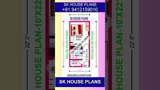 New Small Home Design 10 X 22 / 220 Sqft by SK House Plans {Serial Number 1776}