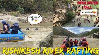 Rishikesh River Rafting | gone wrong | Neer water fall