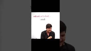 Bharat sir history utkarsh #bharat#utkarshclasses #utkarshclassesjodhpur