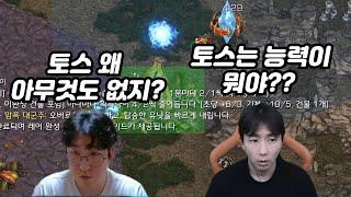 대놓고 그린벨트인데 랜린이라 무슨 능력인지 모르는 폭쭉듀오ㅋㅋㅋㅋㅋ(변얌폭쭉 랜능크)