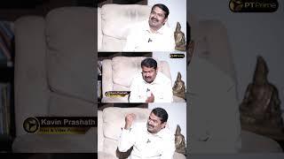 Seeman Exclusive Interview  | Books Reading | PT Prime