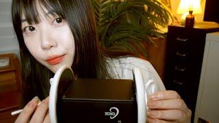 ASMR 잠이오는 귀청소 롤플레이