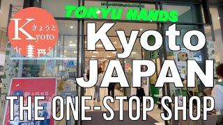 Kyoto JAPAN - TOKYU HANDS, Kyoto | 京都の日常・東急ハンズ