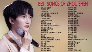 周深 Zhou Shen Latest zhou shen songs 《50首你沒聽過的歌》 Best Songs Of Zhou Shen 起风了 请笃信一个梦 达拉崩吧 大鱼,要一起 极乐净土