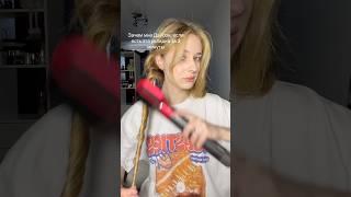 Что мне теперь делать с Дайсоном‍️ Использую термозащиту, у меня лимитка с зя 19000376528
