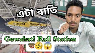 One Night In Guwahati Railway Station  Assamese Vlog Video's