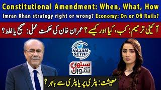 Constit Amend: When, What, How | IK Strategy Right or Wrong? | Economy: On or Off Rails? | Samaa TV