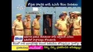 Jagan, Mopidevi, Dharmana and Gali Janardhan Reddy appear in CBI court