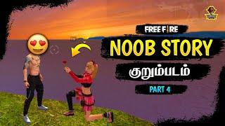 NOOB STORY PART-4|| free fire noob story Part-4 || free fire short film in Tamil || GST