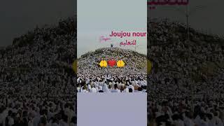 يارب استجب دعواتنا ️