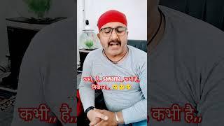 kabhi hai sawarna kabhi hai bikharna #music #bollywood #shortsvideo  #trending #viral #SHORT#music