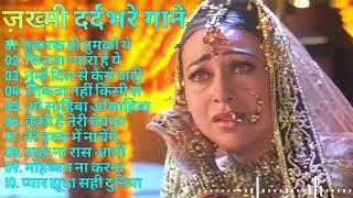 पयर म बवफई क सबस  दरद भर गत  हनद दरद भर गत 90s Evergreen Songs hindisong