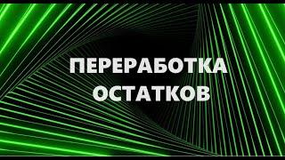 Домашние тапочки своими руками.(2024г)