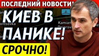 9-ЯНВАРЯ ПОСЛЕДНИЙ НОВОСТИ 2 МИНУТ НАЗАД!