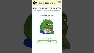 왜 부자들은 다 유학 보낼까? 진짜 이유 알려드림