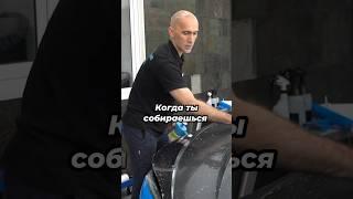 Как подготовить авто к оклейке пленкой. Обучение оклейке. #Честнов #shorts #детейлинг #автовинил